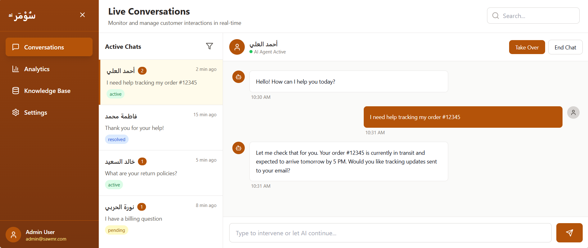 Customer Support Agent live-conversations dashboard