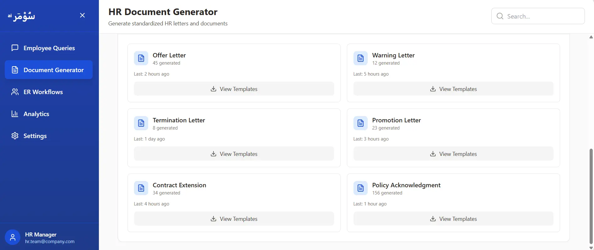 Employee Relations AI Agent interface showing HR assistance and employee relations features - Image 2